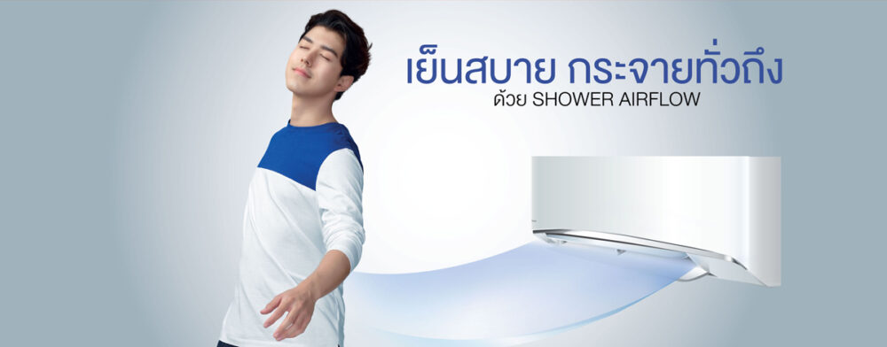 แอร์ Panasonic