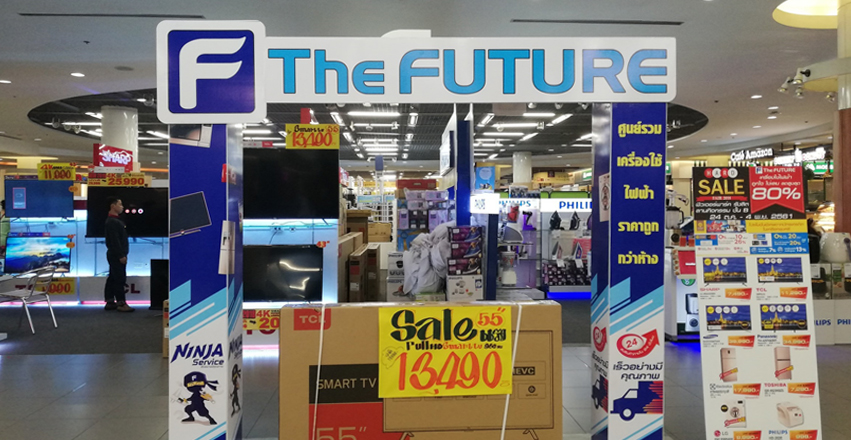 The Future Hard Sale Fair 2018