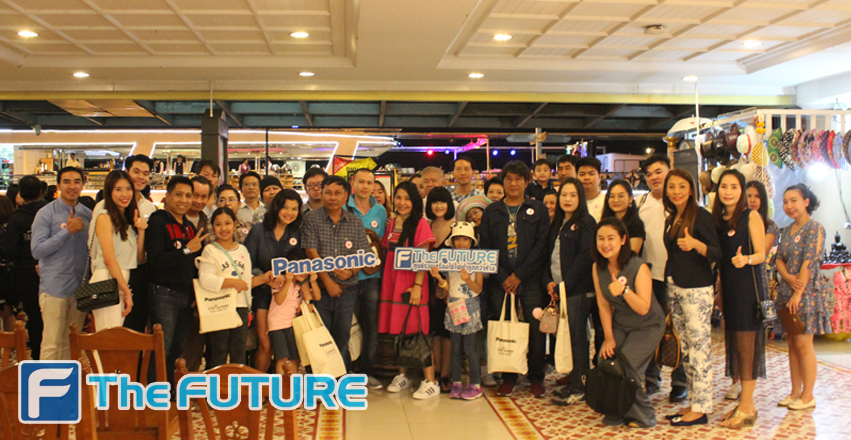 ทริปล่องเรือ The Future