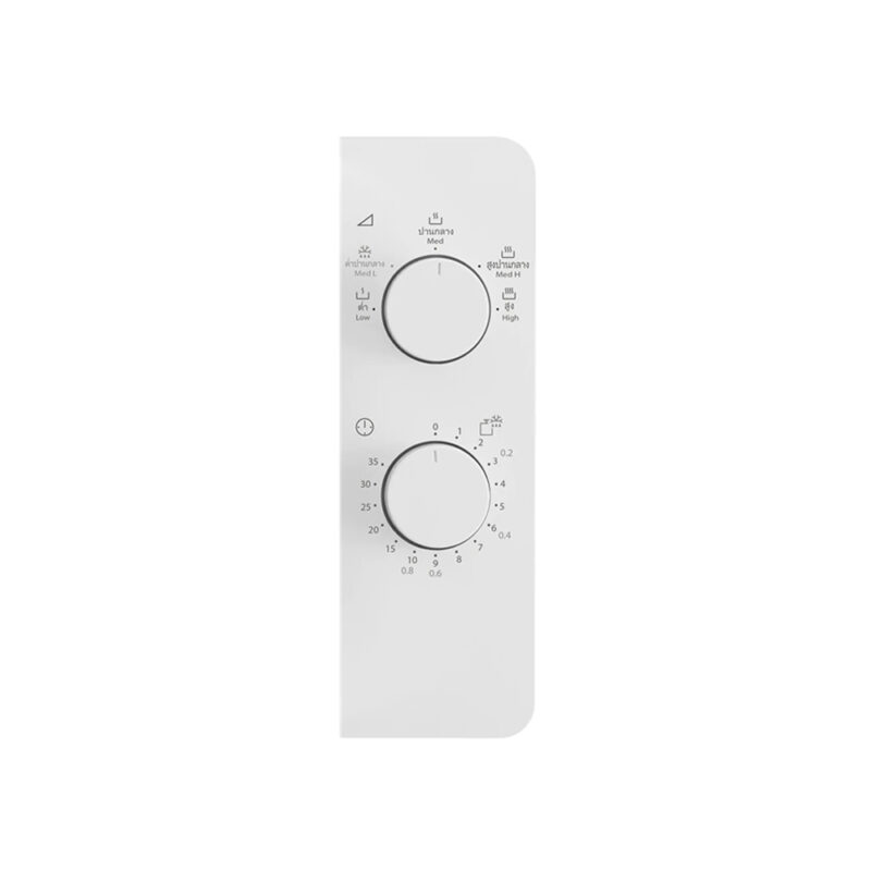 Electrolux ไมโครเวฟ 20 ลิตร