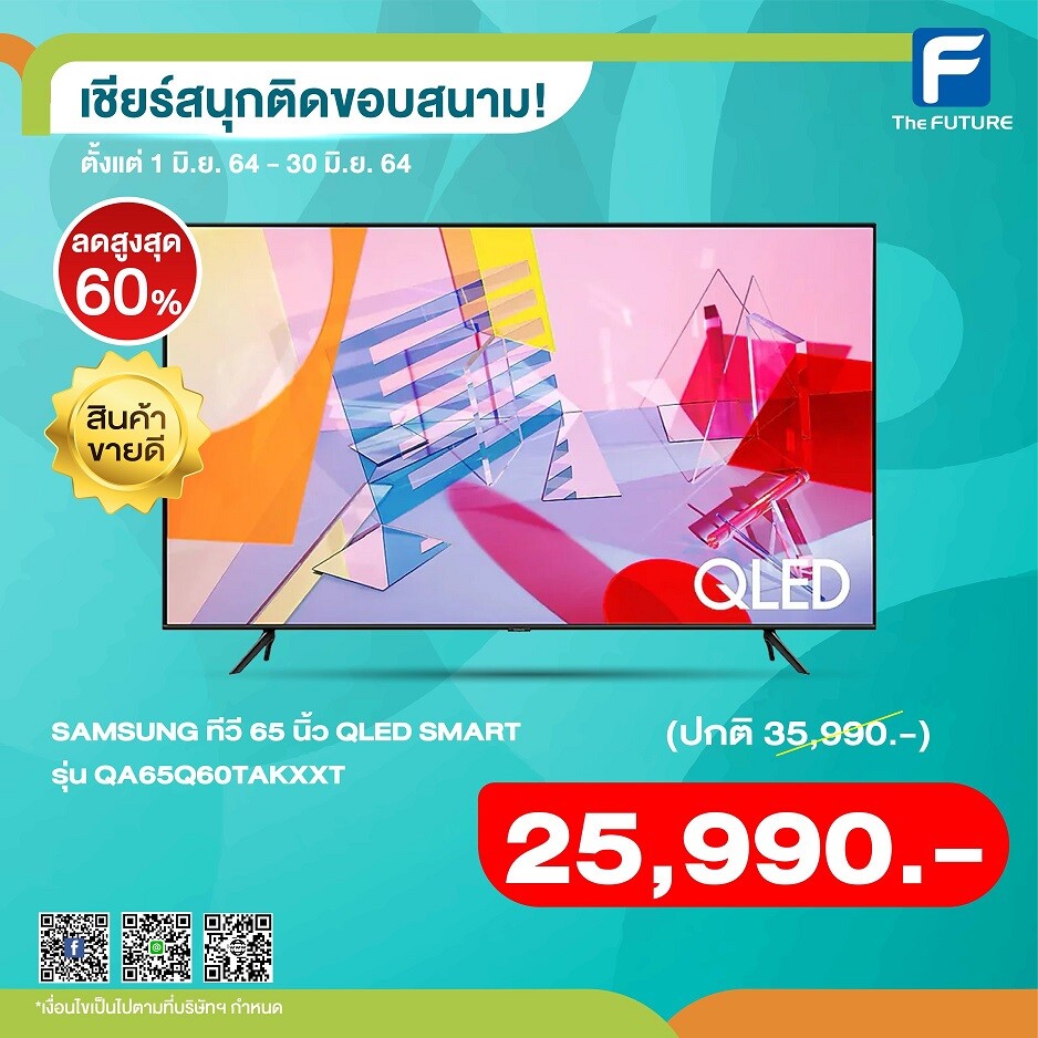 Samsung TV QA65Q60TAKXXT ทีวีซัมซุง 65 นิ้ว QLED