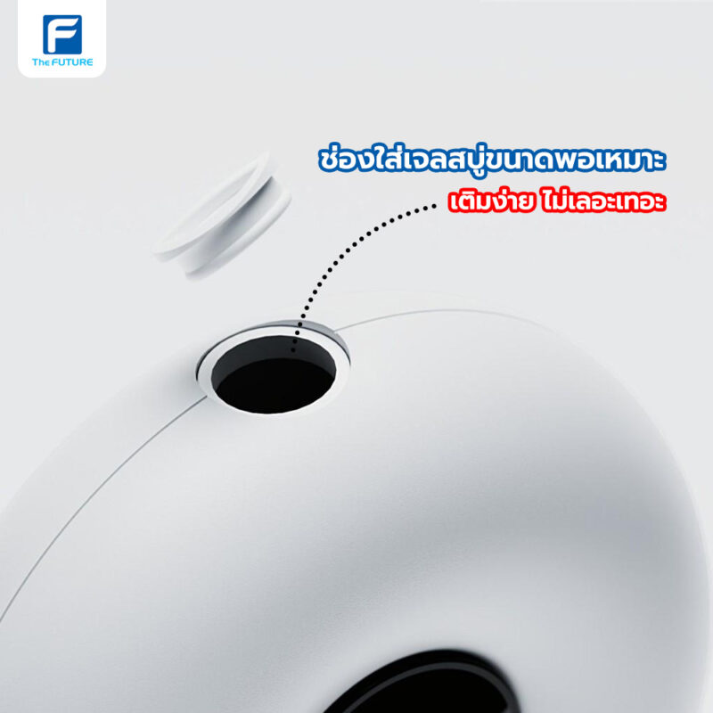 เครื่องจ่ายโฟมสบู่อัตโนมัติมีช่องใส่เจลสบู่ขนาดพอเหมาะ เติมง่าย ไม่เลอะเทอะ