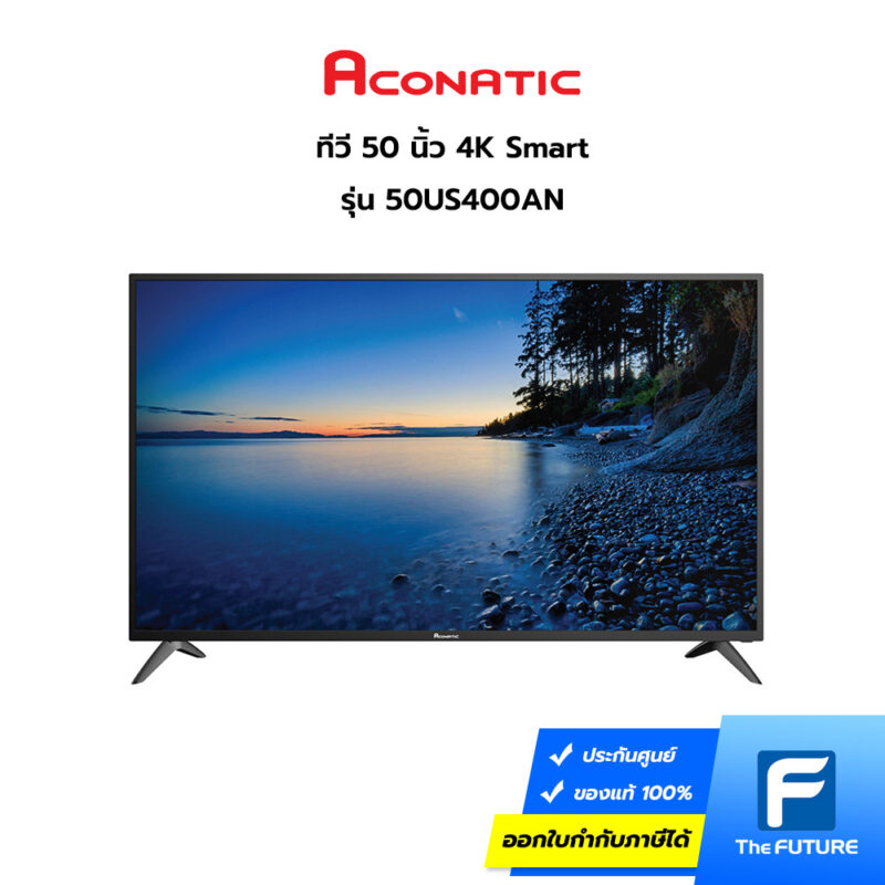 ทีวี Aconatic 50 นิ้ว รุ่น 50US400AN ราคา