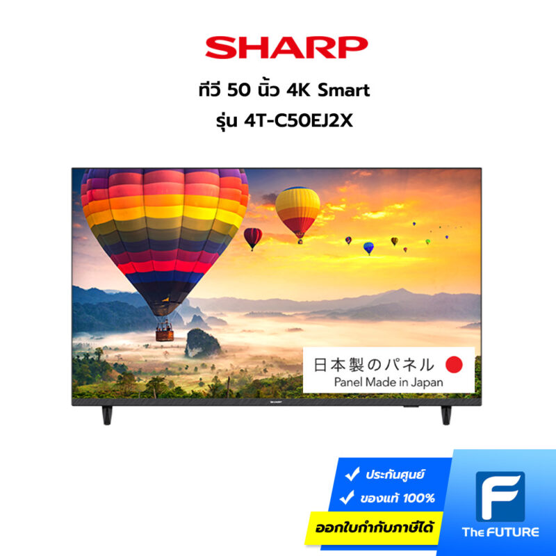 Smart TV Sharp รุ่น 4T-C50EJ2X 50 นิ้ว
