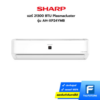 Sharp แอร์ Inverter 18000 BTU AH-XP24YMB