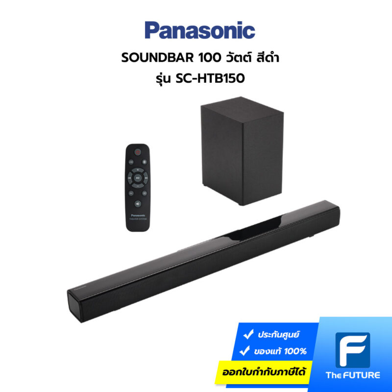 Soundbar Panasonic 100 วัตต์ SC-HTB150