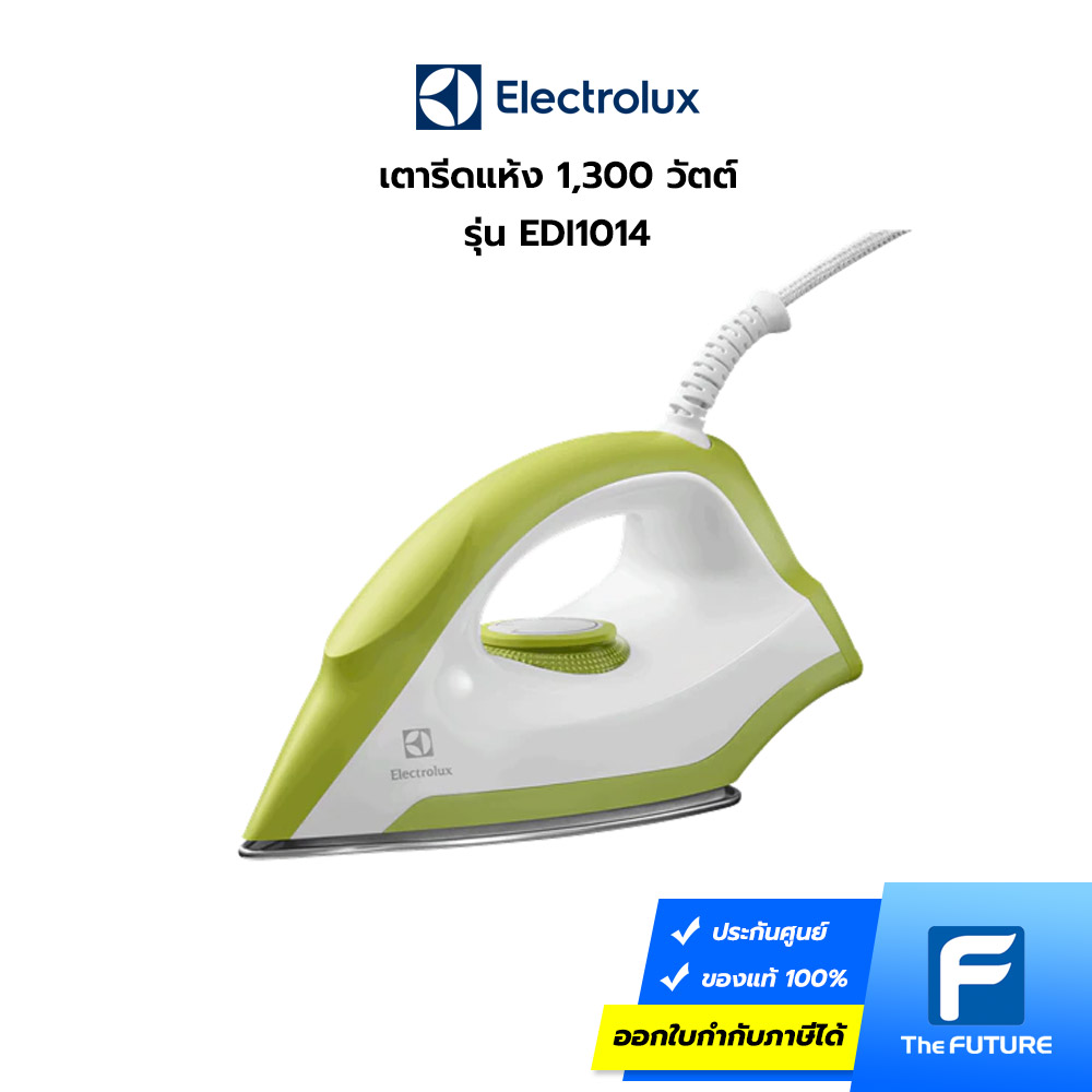 เตารีดElectrolux-EDI1014-01 เตารีด Electrolux รุ่น EDI1014