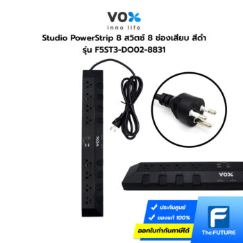 ปลั๊กไฟ Vox มี 8 สวิตซ์ 8 ช่องเสียบ