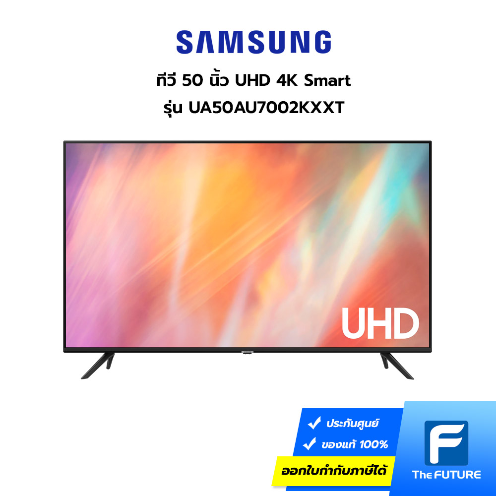 Samsung ทีวี 50 นิ้ว รุ่น Ua50Au7002 Uhd 4K Smart (ประกันศูนย์)