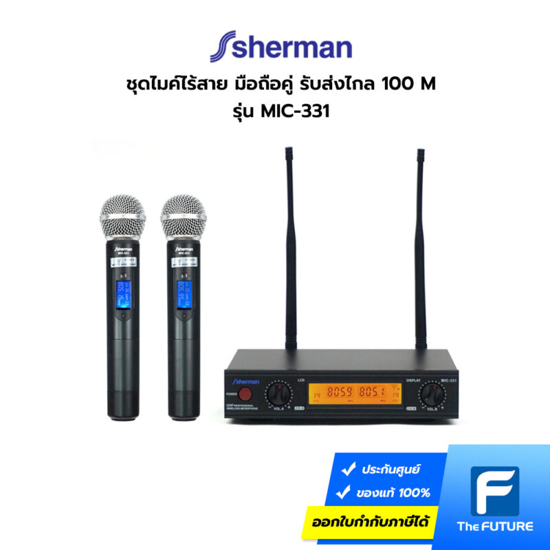 Sherman ชุดไมค์ไร้สายแบบคู่ MIC-331