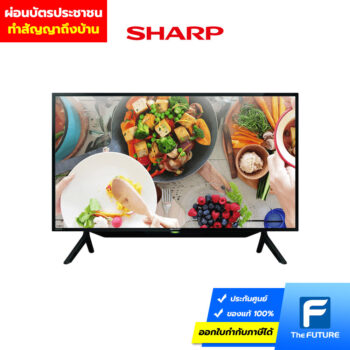 ผ่อนทีวี Sharp รุ่น 2T-C42BG1X