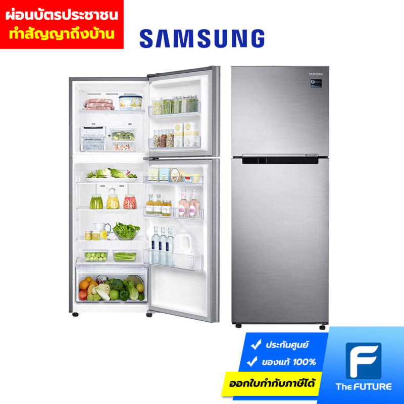ผ่อนตู้เย็น Samsung RT29K501