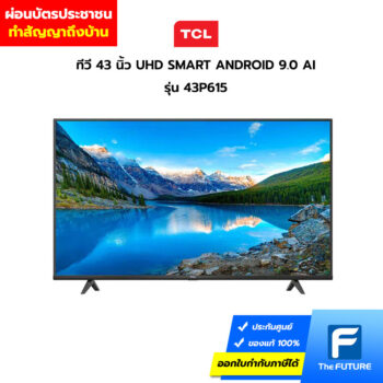 ผ่อนทีวี-TCL-43P615