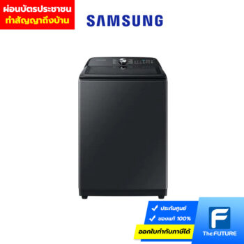 ผ่อนเครื่องซักผ้าฝาบน-Samsung-WA19A8376GV แบบไม่ใช้บัตรเครดิต