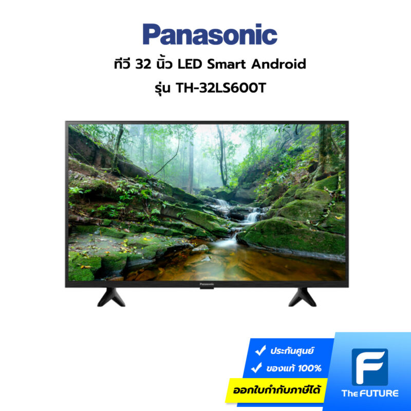 Panasonic32นิ้ว-TH-32LS600T-01