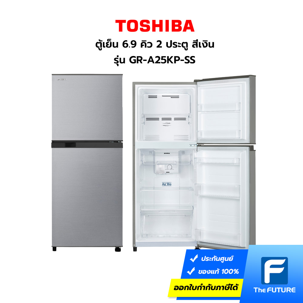 ตู้เย็นToshiba-GR-A25KP-01 ตู้เย็น Toshiba 2 ประตู 6.9 คิว รุ่น GR-A25KP