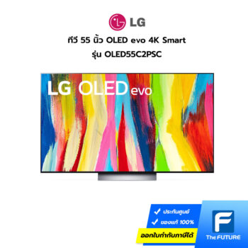 ทีวี LG OLED C2 evo รุ่น OLED55C2PSC Smart TV