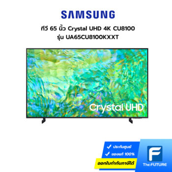 ทีวี Samsung 65 นิ้ว รุ่น UA65CU8100KXXT