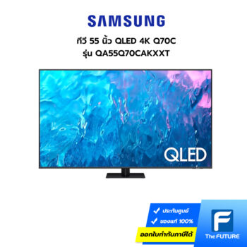 ทีวี Samsung รุ่น QA55Q70CA ทีวี 55 นิ้ว