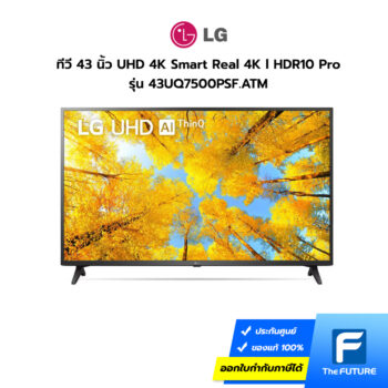 ทีวี LG 43 นิ้ว รุ่น 43UQ7500PSF