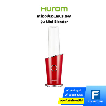 Hurom เครื่องปั่นอเนกประสงค์ รุ่น Mini Blender