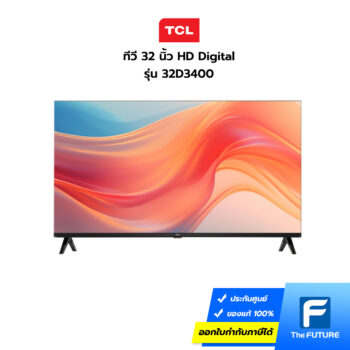 ทีวี TCL 32 นิ้ว รุ่น 32D3400 Digital TV