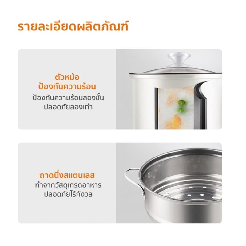 GAABOR หม้อเอนกประสงค์ ความจุ 1.8 ลิตร เคลือบสารกันติด - ตัวหม้อป้องกันความร้อน ถาดนึ่งสแตนเลส