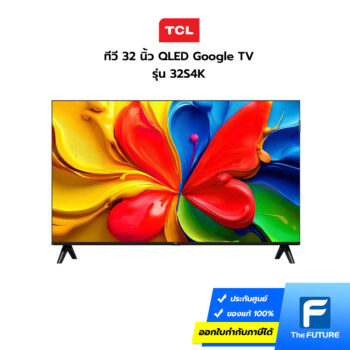 ทีวี TCL รุ่น 32S4K หน้าจอ QLED