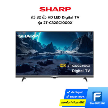 ทีวี 32 นิ้ว ชาร์ป รุ่นใหม่ 2T-C32GC1000X